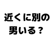 838843232