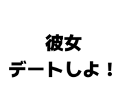 838843233