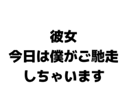 838843234