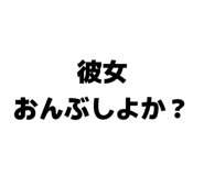 838843238