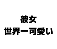 838843239