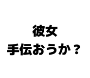 838843240