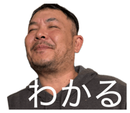838843242