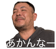 838843246