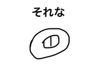 838843298