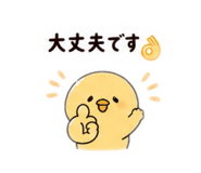 838843800