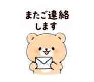 838843801