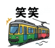 838843825
