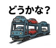 838843843