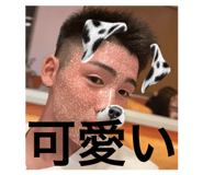 838843865