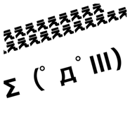 838843962