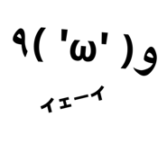 838843967