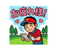 838844077