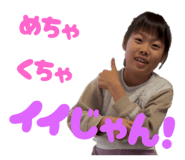 838844193