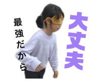 838844201