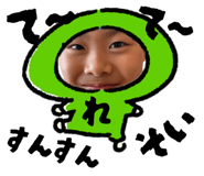 838844205