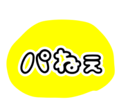 838844291
