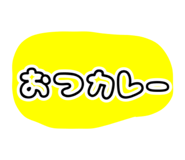 838844294