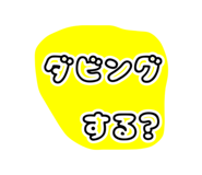 838844295