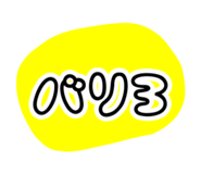 838844296