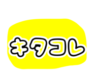 838844297