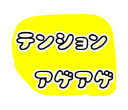 838844298