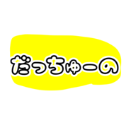 838844299