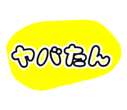 838844300