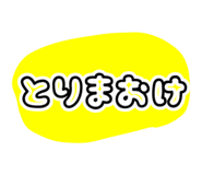 838844301
