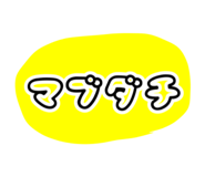 838844303