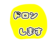 838844305