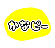 838844306