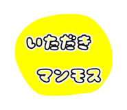 838844308