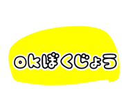 838844309
