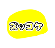 838844310