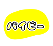 838844311