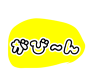 838844312