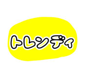 838844313