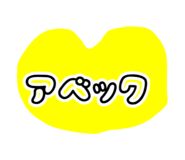 838844314