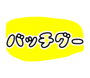838844315