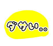 838844316