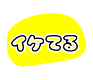 838844317