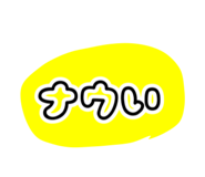 838844320