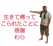 838844761