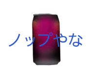 838844764