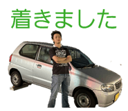 838844779