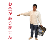 838844783
