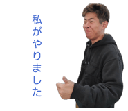 838844790