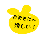838844964