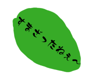 838844965